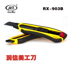�������SK5�ڵ�Ƭ �繤�鵶ǽֽ��ֽ������903B�����������ߵ�