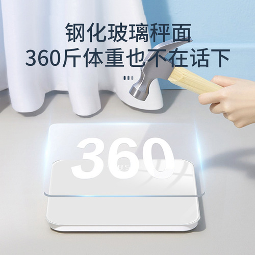 Dedicated Weighing Scale Smart Precise Body Fat Scale Household Electronic Scale Human Scale Wholesale Charging Electronic