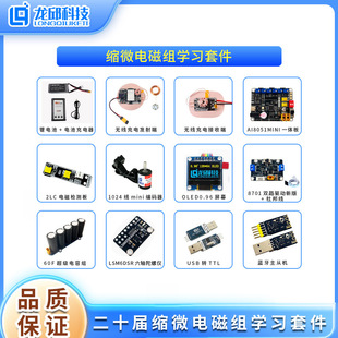 ��ʮ��܇��ِ�s΢늴ŽMAI8051�o����늰l����ՌW���׼�����