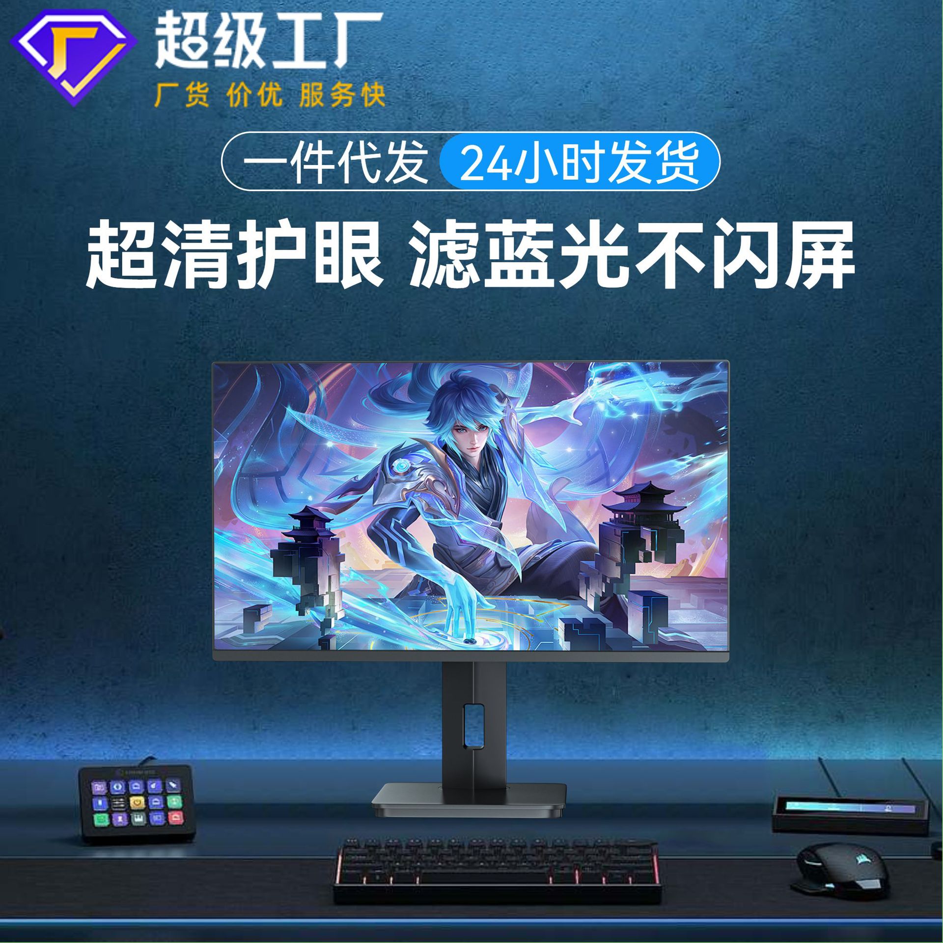 27inch Computer Monitor 240Hz High Refresh Hd Gaming Computer Lcd Screen Office Design E-Sports Dedicated 24