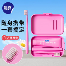 旅行便携折叠牙膏牙刷套装软毛高级批发成人定制螺旋丝小头独立装