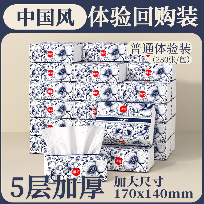 【实惠装】纸巾抽纸大箱30包整箱家用原木餐巾纸面巾纸卫生纸漫花|undefined