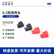 6.3�p�����^DF250KM2 ���|���^���o�� PVC������ȼ�����o��