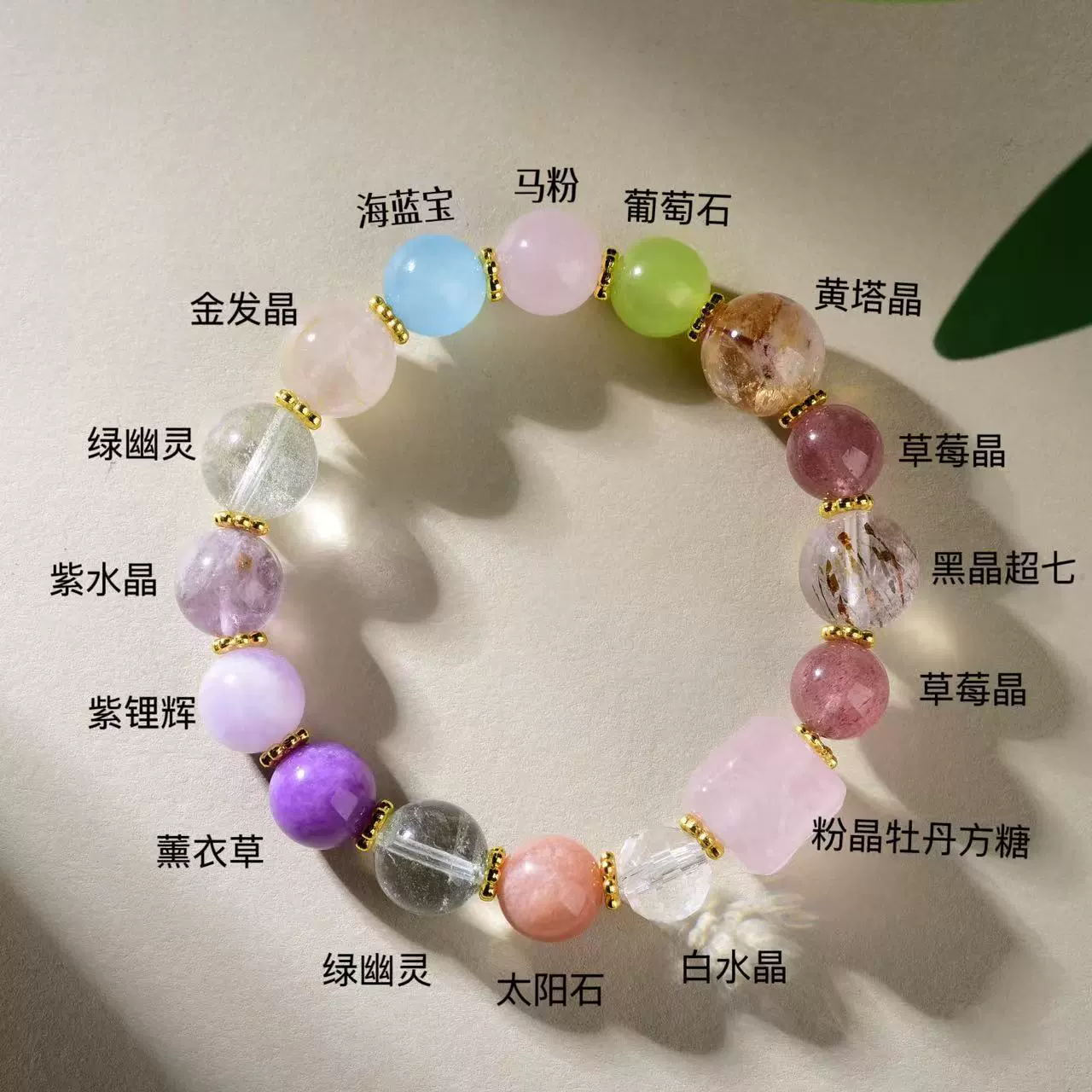 Девять фиолетовых и огненных, многоплодных, хрустальных, золотых, больших всеобъемлющих