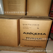 PVDF ���Ƭ� 3120-15 ��ȼ�� �����g�� ���õļ��� 늾���|�o��