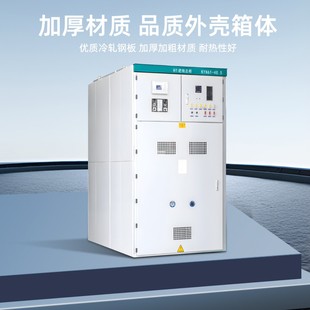 10KV�߉��_�P��KYN28A��늙� �ߵ͉������_�P��