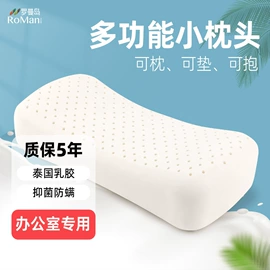乳胶枕;靠垫/抱枕;枕套