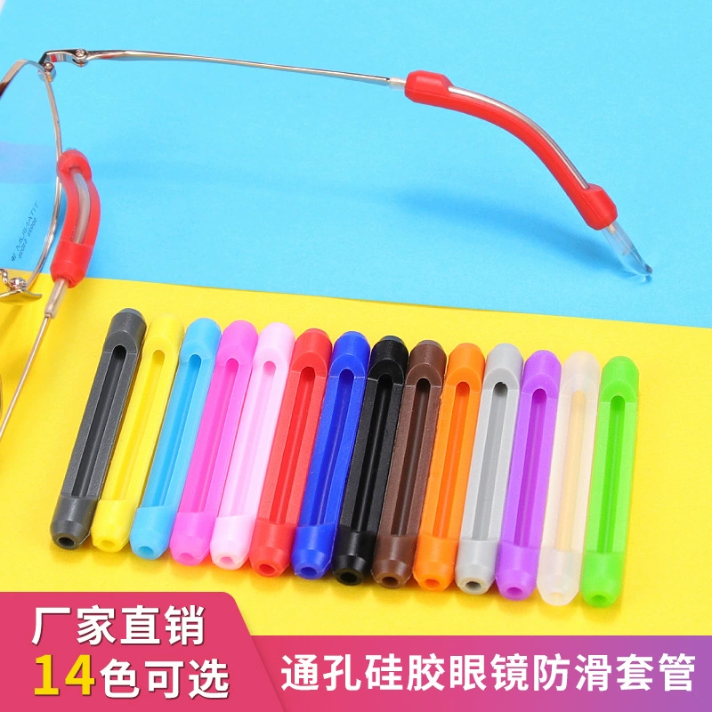 Очки для ног Противоскользящий рукав наушник Заушник Подушечка для ушей аксессуары для ног очки фиксированная анти-капельная пластина солнцезащитные очки рукав для ног оптом