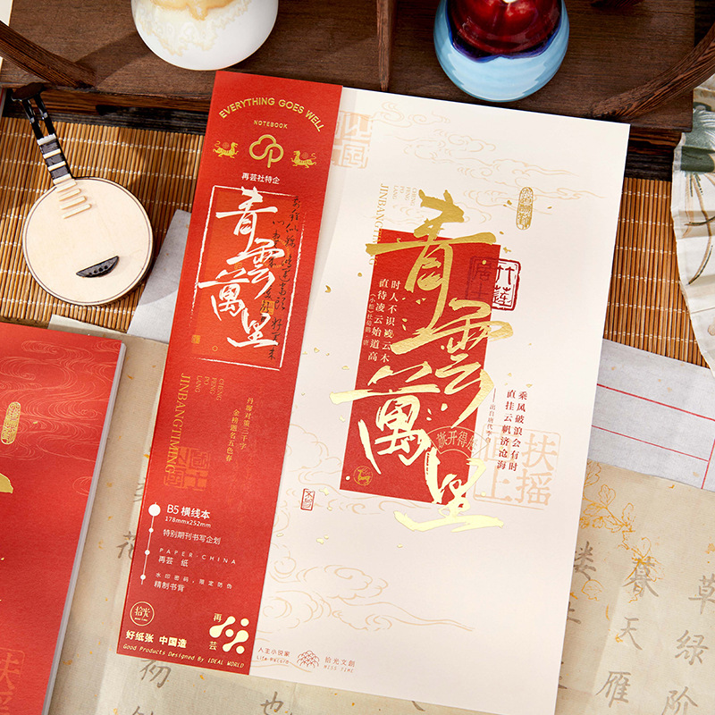 Recoger b5 portátil de plástico inalámbrico 40p montando el viento y rompiendo las olas