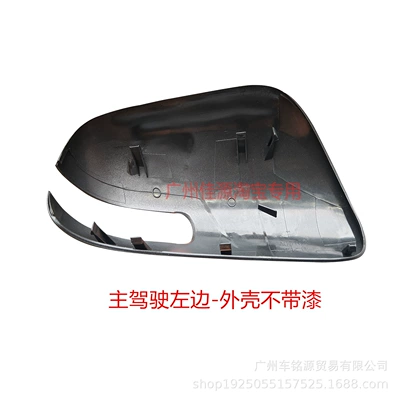 Suitable for Toyota Corolla Rearview Mirror Cover, Rearview Mirror Housing, 2012 to 2016 Reflective Lens, Turn Signal Cover (Rear mirror/rearview mirror assembly) - the-left-shell-of-the-main-driver-is-not-painted