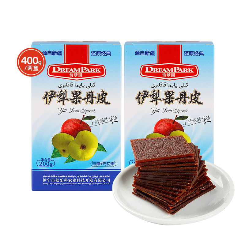 DreamPark Poetry Garden Fig and Dried Tangerine Peel 200g Independent Small Pack Traditional Handmade Specialty Childhood Memories