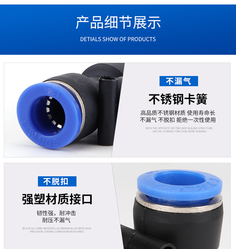 详情页_09.jpg