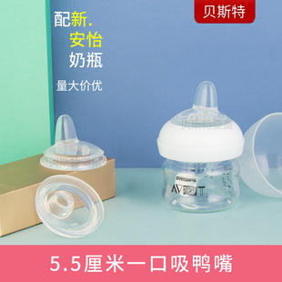 ����a����5.5�ڏ���ƿ���� һ�������� �����������܋냺��Ʒˮ��