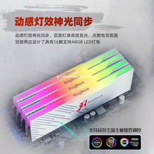 / RGB 3600 6000 6400 6800 DDR4/DDR5 ȴl