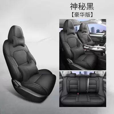 Modelə uyğun (Original) oturacaq örtükləri: Seat Covers, 24 New Binyue - mysterious-black-deluxe-edition-note-the-model-year