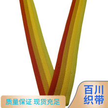 38mm������ɫ��֯����ɫ��ɫ������ɫ�������Ƶ���3����4�����޴�