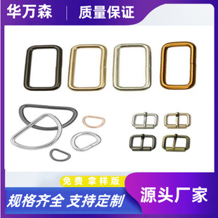 Metal Core Buckle for Clothing, Alloy Shoulder Strap Adjustment Buckle, Metal Wire, Japanese Hardware Accessories