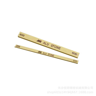 AAA ALUminum Mould Surface Grinding Polishing WhetSTONE ALU Stone