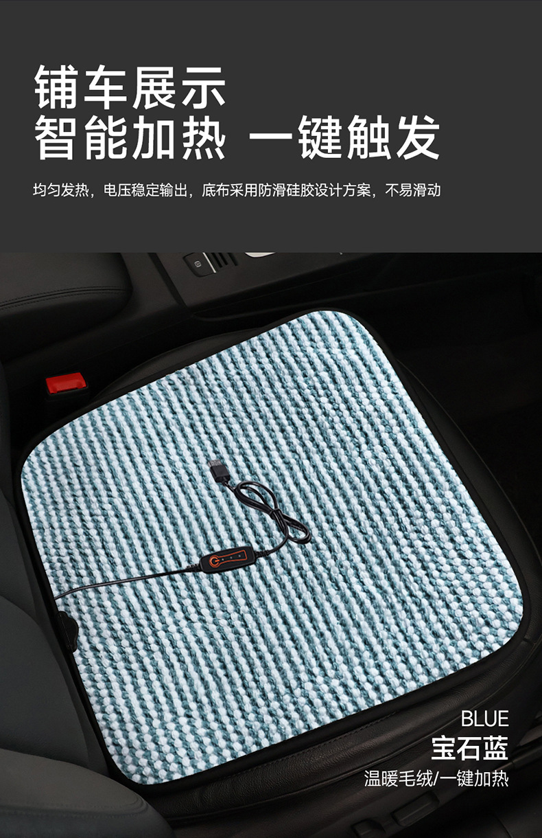 USB Interface Heated Car Seat Cushion Main Driver Single Seat Home Car Heated Square Cushion Winter Electric Heating Pad Cross-Border