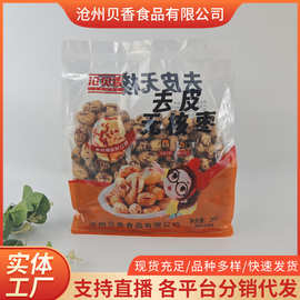 去皮去核红枣新疆特产煲汤煮粥 零食虎皮枣锁鲜去皮代发批发