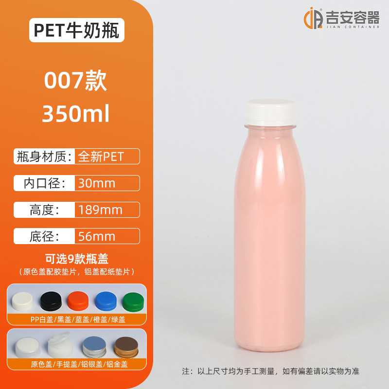 PETƿƿ80ML~1000ML̲ƿ ʳƷ͸ƿ500ml֭ƿԲƿ