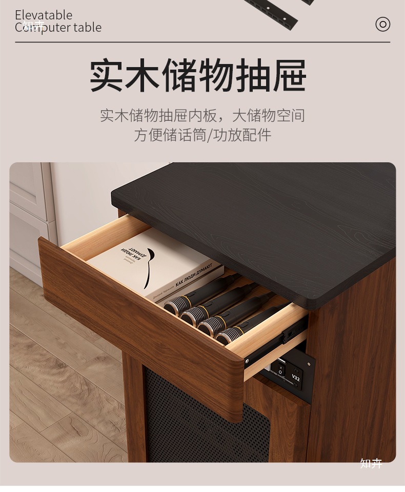 Projector Placement Cabinet, Power Amplifier Cabinet, Professional Audio Cabinet, Theater Cabinet with U Strip, Audio-Visual Bluetooth Power Amplifier Cabinet