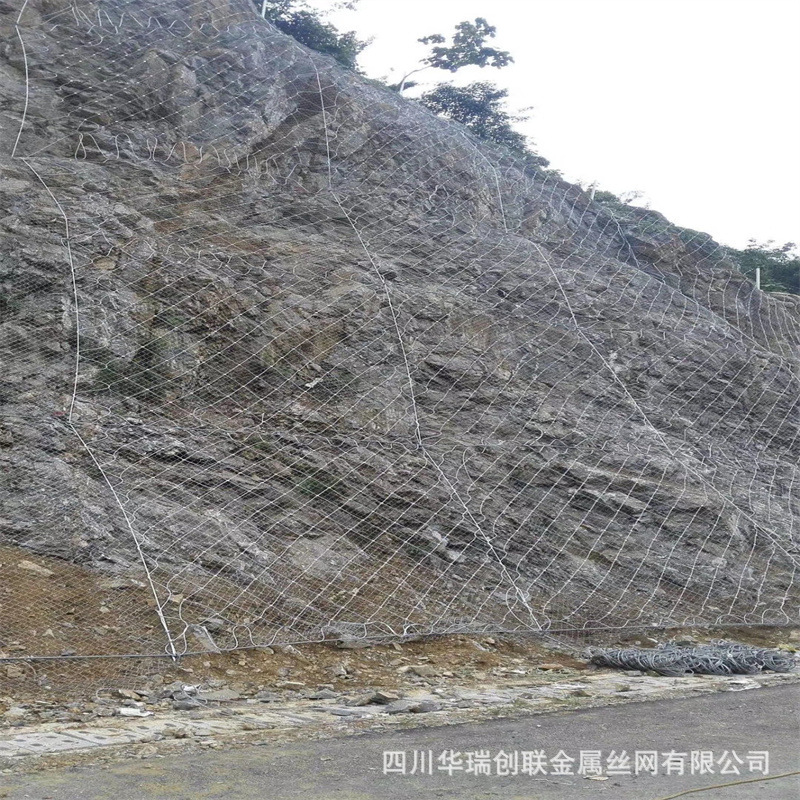 水电站边坡防护网  电站SNS柔性防护网 电站覆盖式帘式网