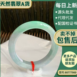 翡翠手饰;翡翠项饰;玉器工艺品