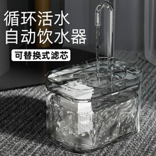 猫咪饮水机自动循环猫喝水器流动饮水器狗小猫水盆喂水碗宠物用品