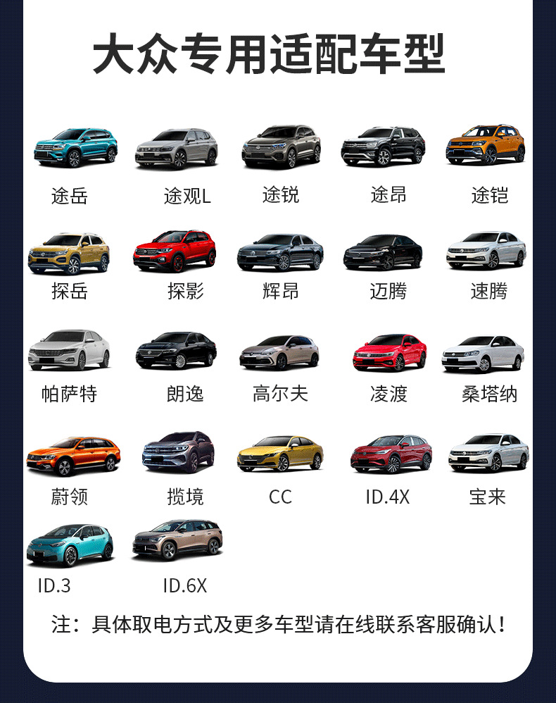 Volkswagen Tuyue Driving Recorder, Specially Designed for the New Model, Original Factory, Wire-Free, Ultra-High-Definition Night Vision, Hidden Type, 2025 Model