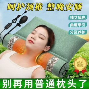 Heated Moxibustion Cervical Spine Combination Pillow for Cervical Spine Discomfort, Moxibustion Hot Compress Round Pillow to Protect the Cervical Spine