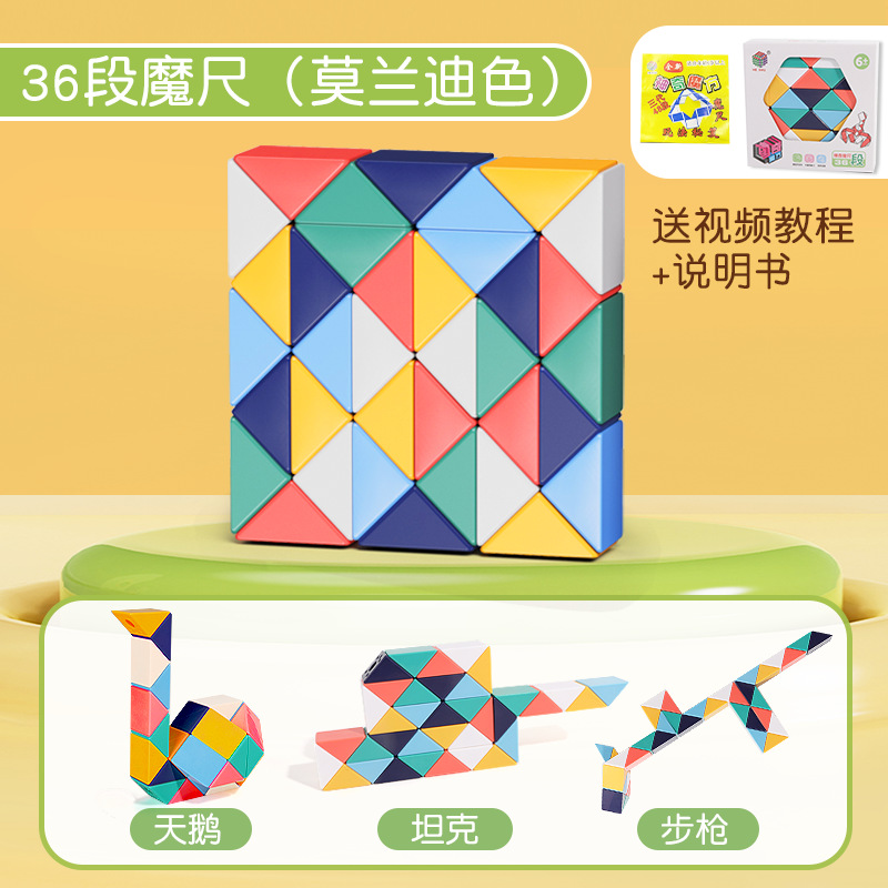 모란디 컬러 [36섹션]