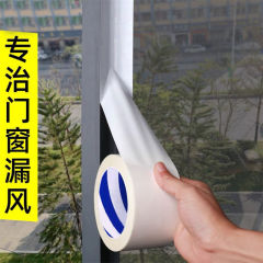 窓防風布基ゴム片面展示会装飾カーペットテープ強力無痕カラー布基地膜テープ