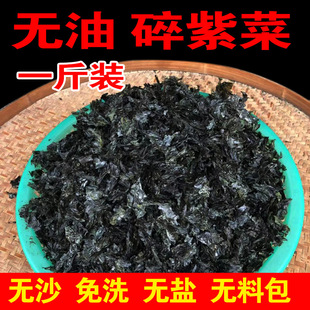 ����ϼ�������ϲ�500gɢ�b�ϲ˟oɳ��ϴ��ʳ�����K�gɢ�bʳ�ð��]