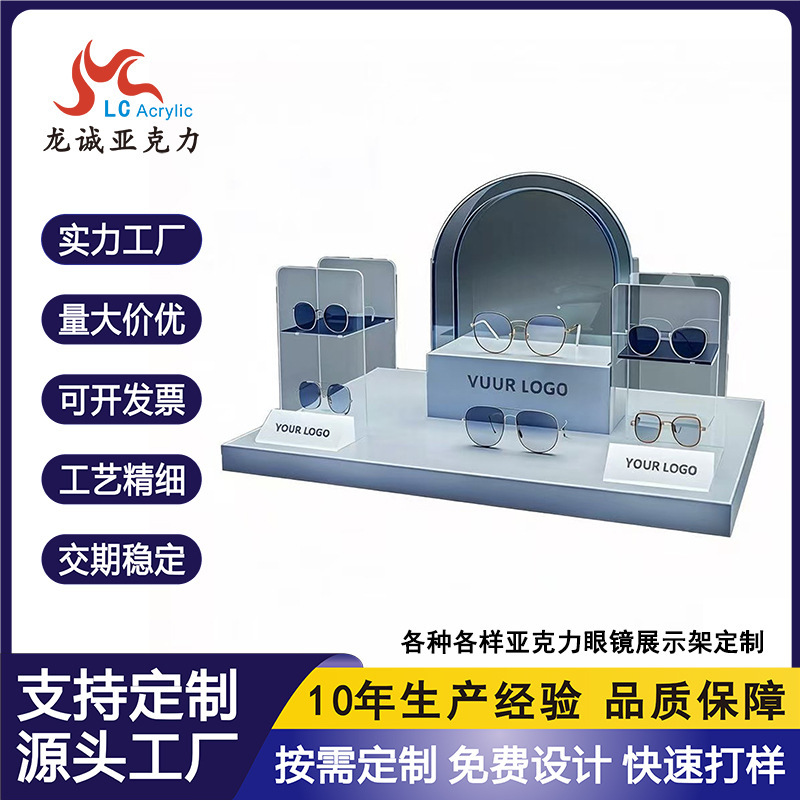 Manufacturer Customized Acrylic Glasses Display Stand Myopia Glasses Sunglasses Display Stand Shopping Mall Counter Booth