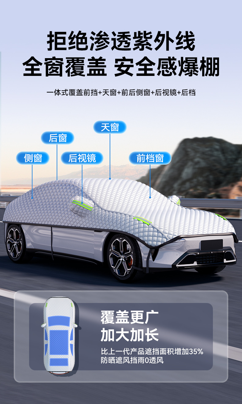 Car Cover Half Cover for All Seasons, Snow Protection, Anti-Freeze, Sun Protection, Snow and Frost Protection, Front Sun Protection and Heat Insulation Car Cover Cover