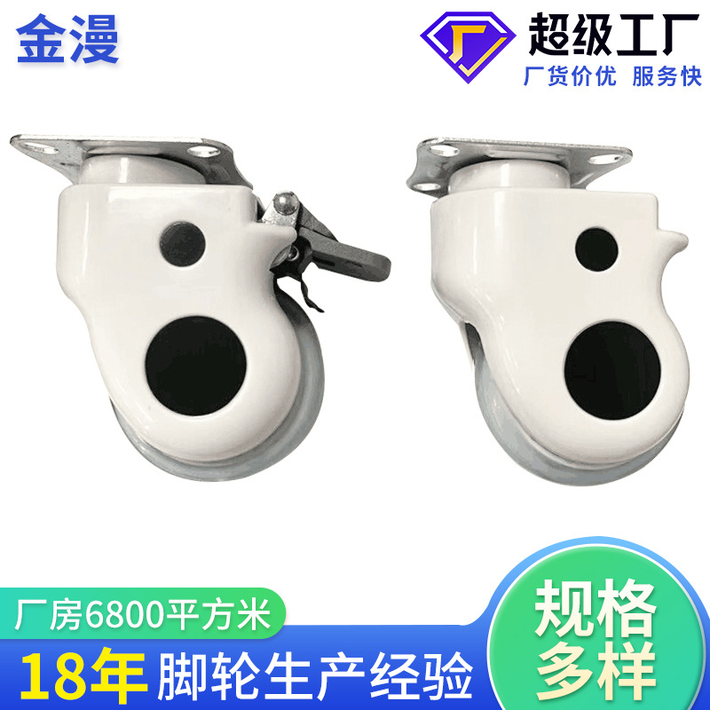 包罩轮万向静音脚轮子 天然橡胶刹车医疗脚轮