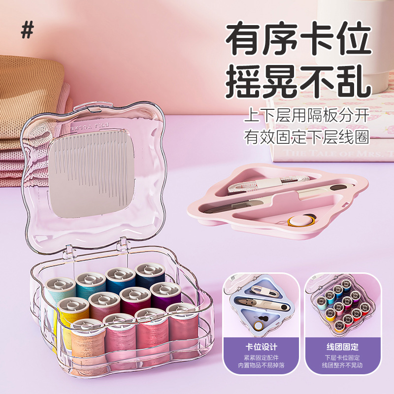 高品質の家庭用裁縫箱、実用的な裁縫キット、ポータブル磁気吸引セット、高級裁縫寮の裁縫道具、|undefined