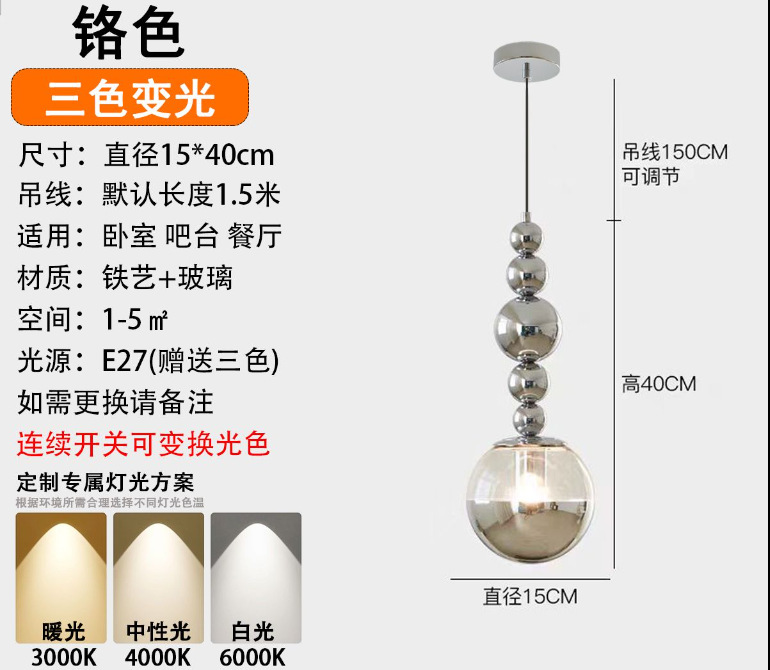 5-ball semi-plated ball glass chandelier