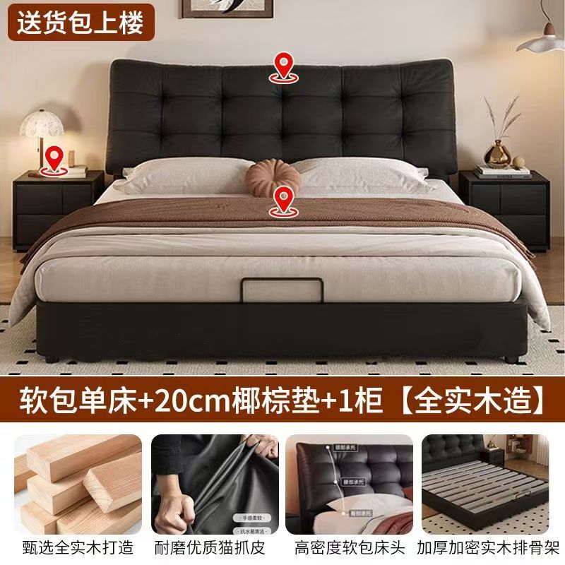 实木软包床双人1.8x2米猫抓皮皮艺床主卧大床婚床单人床1.5米皮床|undefined