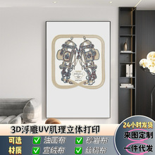 ͹wb3DUVwӡ߼оƵ쮋ڮ