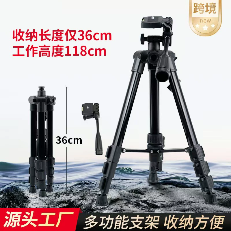 Трансграничный 1.2m живой штатив ночной рыболовный свет уровень специальный штатив портативный мобильный телефон камера съемка кронштейн