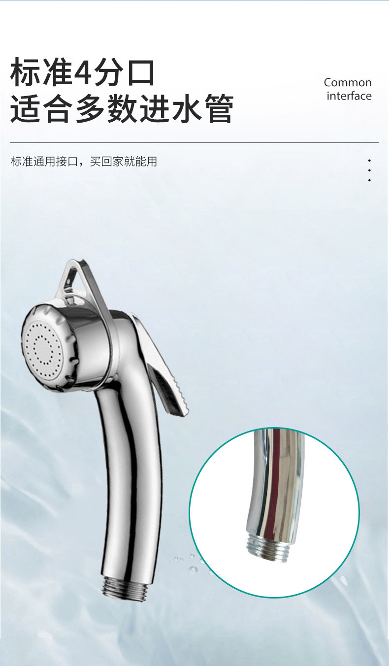 Toilet flushers, feminine washers, cleaners, bathroom flushers, ABS spray guns, and small garden plastic nozzles are available in stock undefined