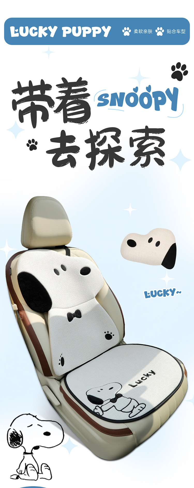 Car seat cushion for all seasons, cute cartoon internet-famous seat cover, simple internet-famous car seat cover, single piece
