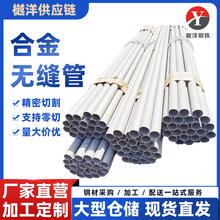 现货Q355B无缝管小口径中厚壁钢管厂房建造低合金厚壁不锈钢管