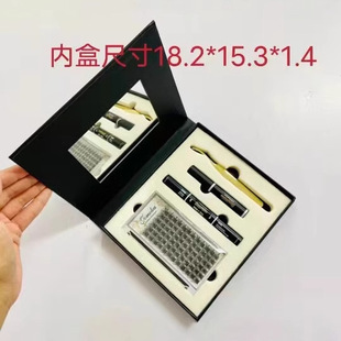 Best-selling Segmented False Eyelash Packaging Box Segmented Eyelash Set Tweezers Rubber Pen Set Storage Box Available