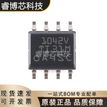 TCAN1042VDRQ1 SOIC-8 TI/�������� ȫ��ԭװ�ֻ� ���ɵ�·оƬ