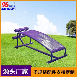 腹肌架单位落地式室外健身器材设施锻炼广场中老年腰部锻炼招投标