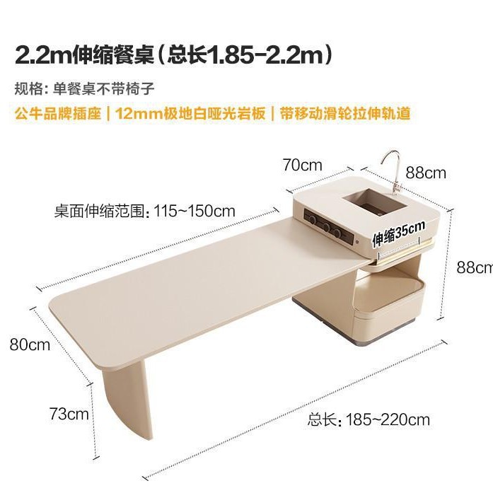 Mesa de comedor de la isla con cocina de inducción, placa de roca retráctil, hogar, lujo ligero, plataforma de guía central simple moderna, mesa de té de Kung Fu