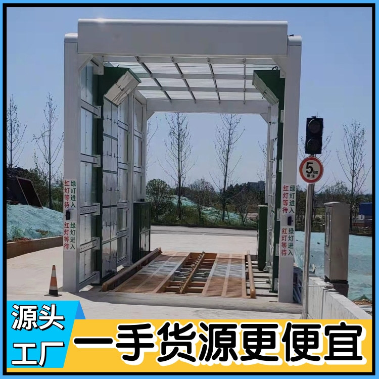 货车洗车机 搅拌车全自动洗车机 摇摆龙门洗车机